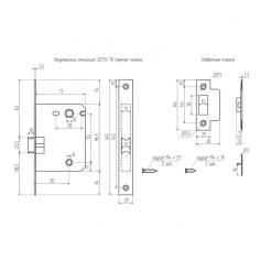 Внутренний механизм с прямой планкой (ПП) 2070-70 ПП - Черный