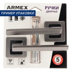 Ручки дверные H-0892-A-GM/G (открытая упаковка)