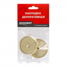 Накладка &quot;глухая&quot; АЛЛЮР 027O-50 PB золото для финских дверей