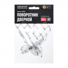 Поворотник БУЛАТ НДФ 04.04 ФОРТЕ хром,квадрат 8х8 мм