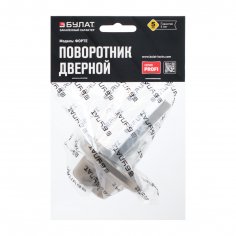 Поворотник БУЛАТ НДФ 04.08 ФОРТЕ матовый никель,квадрат 8х8 мм