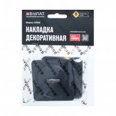 Накладка для сув/м (пара) БУЛАТ НДС 05.02 АТЛАС матовый черный