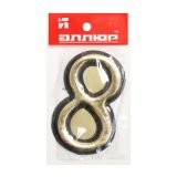 Цифра дверная АЛЛЮР БОЛЬШАЯ пластик &quot;8&quot; золото