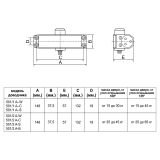 БУЛАТ Доводчик дверной ДД 501/2 A-B (25-45 кг) черный
