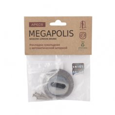 Накладка сувальдная Apecs Megapolis DP-S-08-Auto-GRF