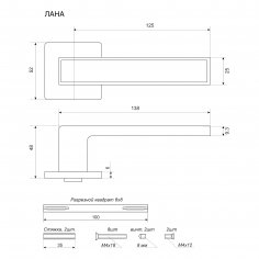 АЛЛЮР АРТ &quot;ЛАНА&quot; BL/BL +L7050S BL+BK-S2 BL(86150/S7050) матовый черный Компл ручка и защ с фикс