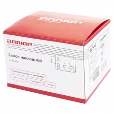 АЛЛЮР ЗН2-АС Замок накладной
