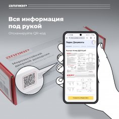 АЛЛЮР Доводчик дверной COMFORT ДД 132/2-3 A-S (до 80 кг) серебро RAL9006, морозостойкий