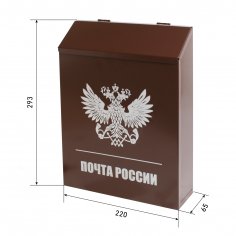 Ящик почтовый АЛЛЮР №3011 шоколадно-коричневый