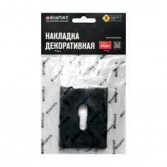 Накладка для ц/м (пара) БУЛАТ НДЦ 02.02 ФЕРОНА матовый черный