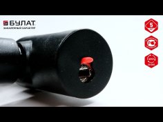 БУЛАТ ВС 257 (d18*1200) 3кл. Замок велосипедный тросовый