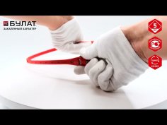 БУЛАТ ВС 455 НС (11*530) КРАСНЫЙ кодовый с нерж. тросом Замок навесной