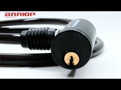 АЛЛЮР ВС-Т 8 (800 мм) Замок велосипедный тросовый