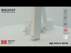 БУЛАТ Доводчик дверной ARCTIC ДД 502/4 AH-W (40-90 кг) белый со скольз. тягой, морозостойкий