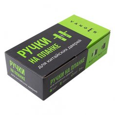 Ручки на планке Vanger HP-68.2288-C-BN-R