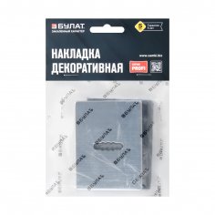 Накладка для сув/м (пара) БУЛАТ НДС 02.04 ФЕРОНА хром 