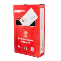 Ящик почтовый АЛЛЮР №4010 желтый