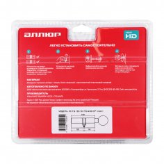 АЛЛЮР HD FG 100-5К CP[40Gх10х50](55x45G) хром перф.кл БЛИСТЕР Цилиндровый механизм