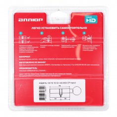 АЛЛЮР HD FG 70-5К CP[25Gx10x35](40х30G) хром перф.кл/верт БЛИСТЕР Цилиндровый механизм