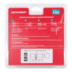АЛЛЮР HD FG 70-5К CP[25x10x35G](30x40G) хром перф.кл/верт БЛИСТЕР Цилиндровый механизм