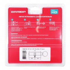 АЛЛЮР HD FG 70-5К CP (35x35G) хром перф.кл/верт БЛИСТЕР Цилиндровый механизм