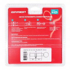 АЛЛЮР HD FG 70-5К BP (35x35G) латунь перф.кл/верт БЛИСТЕР Цилиндровый механизм