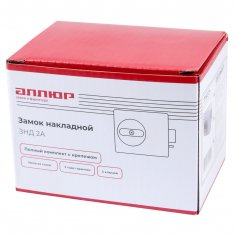АЛЛЮР ЗНД 2А Замок накладной