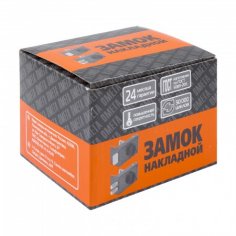 Замок накладной Омега ЗН1-1.2 (ГЛ) серый
