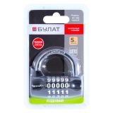 БУЛАТ ВС 655 кодовый черный d=7мм Замок навесной