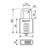 БУЛАТ ВС 504 кодовый d=8 мм Замок навесной