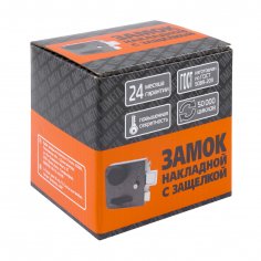 Замок накладной цилиндровый ЗН3А ПНЗ медь, 5 кл.