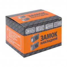 Замок накладной цилиндровый ЗН1-М1 КМЗ медь, 5 кл.