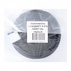 Уплотнитель СТАНДАРТ D 9*8 ПАКЕТ 6 м. (3+3) черный