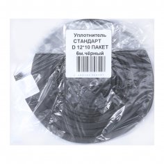 Уплотнитель СТАНДАРТ D 12*10 ПАКЕТ 6 м. (3+3) черный