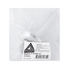 Поворотник СТАНДАРТ P-SLBK8 CP квадрат 8 мм хром