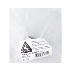 Поворотник СТАНДАРТ P-SLBK6 SC/CP квадрат 6 мм мат.хром/хром