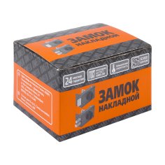 Замок накладной цилиндровый ЗН1-1 ЗАЗ медь