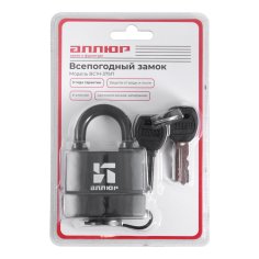 АЛЛЮР ВС1Ч- 375П всепогодный. 6 кл. d8,5мм Замок навесной