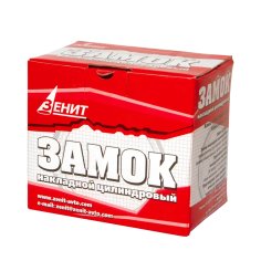 Замок накладной RL 131 (черный)