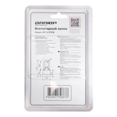 АЛЛЮР ВС1Ч- 375ПД всепогодный 6 кл. d8,5мм дл.дужка Замок навесной