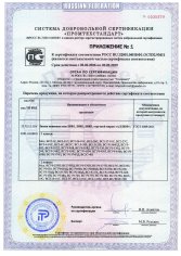 АЛЛЮР ВС1Ч- 375П всепогодный. 6 кл. d8,5мм Замок навесной