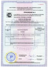 АЛЛЮР ВС1Ч-460 d9мм 5кл. Замок навесной