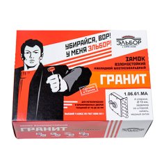Замок накл. Гранит 1.06.61 МА никель, сувальдный стержни 4 шт. диаметр 18мм задвижка с защитной