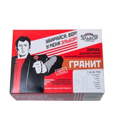Замок накл. Гранит 1.06.52 КМА никель, сувальдный стержни 5шт. диаметр 18мм тяги медный антик