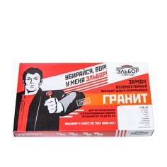 Замок врез. Гранит 1.06.43 никель, сувальдный стержни 3 шт. диаметр 18мм под фалевую ручку и задвиж