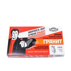 Замок врез. Гранит 1.06.02 никель, сувальдный стержни 5 шт. диаметр 18мм тяги