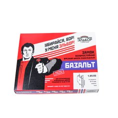 Замок врез. Базальт 1.05.03  никель, сувальдный, стержни 4шт, диаметр 14мм, тяги