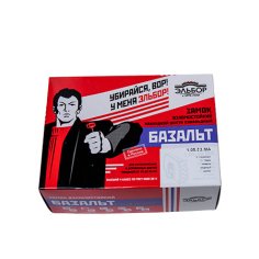 Замок накл. Базальт 1.05.53 МА никель, сувальдный, стержни 5 шт. Ф14мм, медный антик
