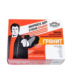 Замок накл. Гранит 1.06.61 КМА никель, сувальдный стержни 4 шт. диаметр 18мм задвижка с защитной