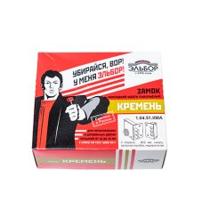 Замок накл. Кремень 1.04.51 КМА